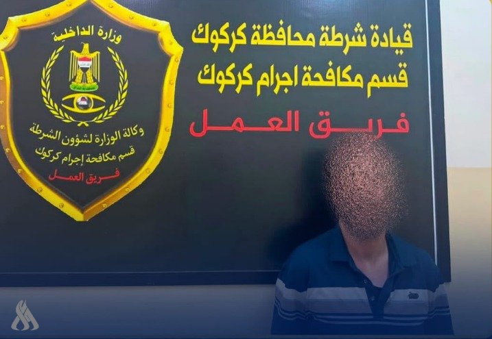 الداخلية: القبض على متهم سرق 825 مليون دينار وهرب قبل عامين بكركوك